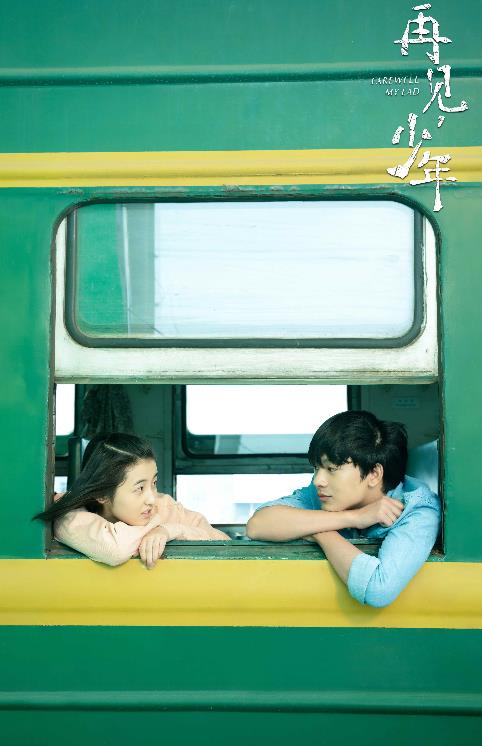 情歌天后梁静茹演唱《再见,少年》同名主题曲 失落青春里谢谢你做我的朋友