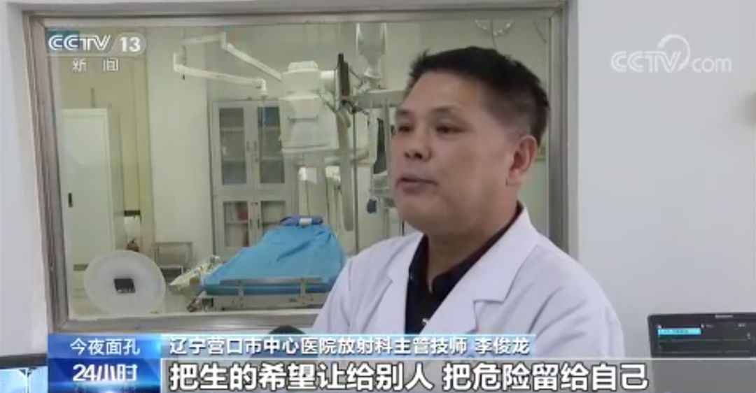 手术中主刀医生突发心梗