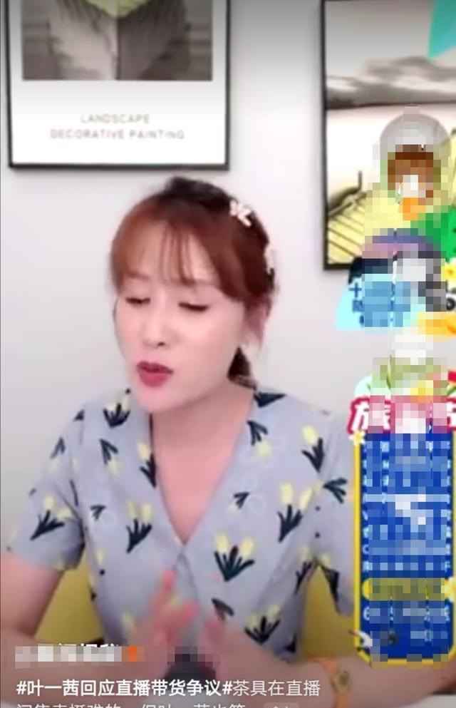 40万元坑位费卖出三千销售额背后：带货主播普遍不承诺投资回报