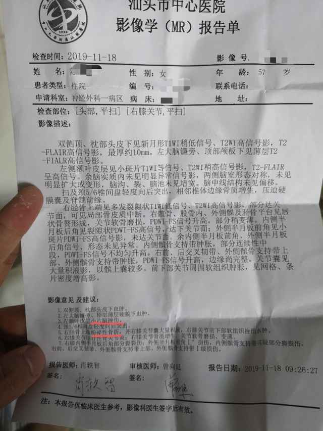 汕头奔驰司机口角后撞倒女子致其多处受伤！