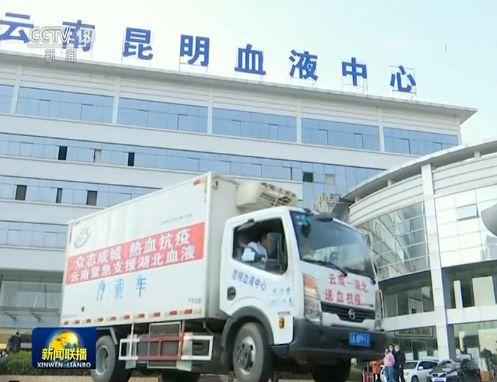 八方支援 携手战“疫”