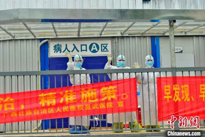 图为广西版“小汤山”医务人员与治愈患者挥手告别。 李安祺 摄 广西版“小汤山”医院在院治疗近半数确诊患者治愈出院