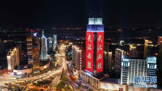  武汉夜景