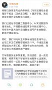 特斯拉在中国建立数据中心存储在境内！将向车